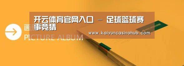 画册印刷