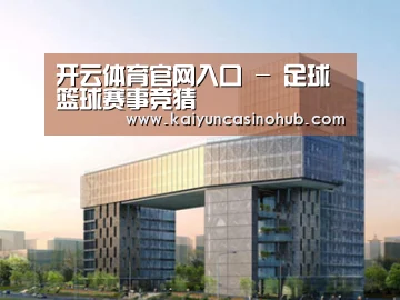 案例展示四(图1) 案例展示四(图1)