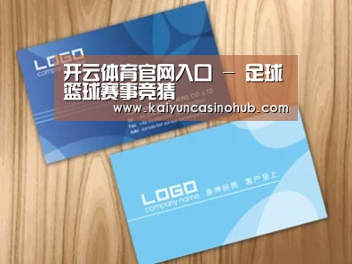 项目名称二